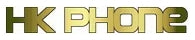 HKPHONE